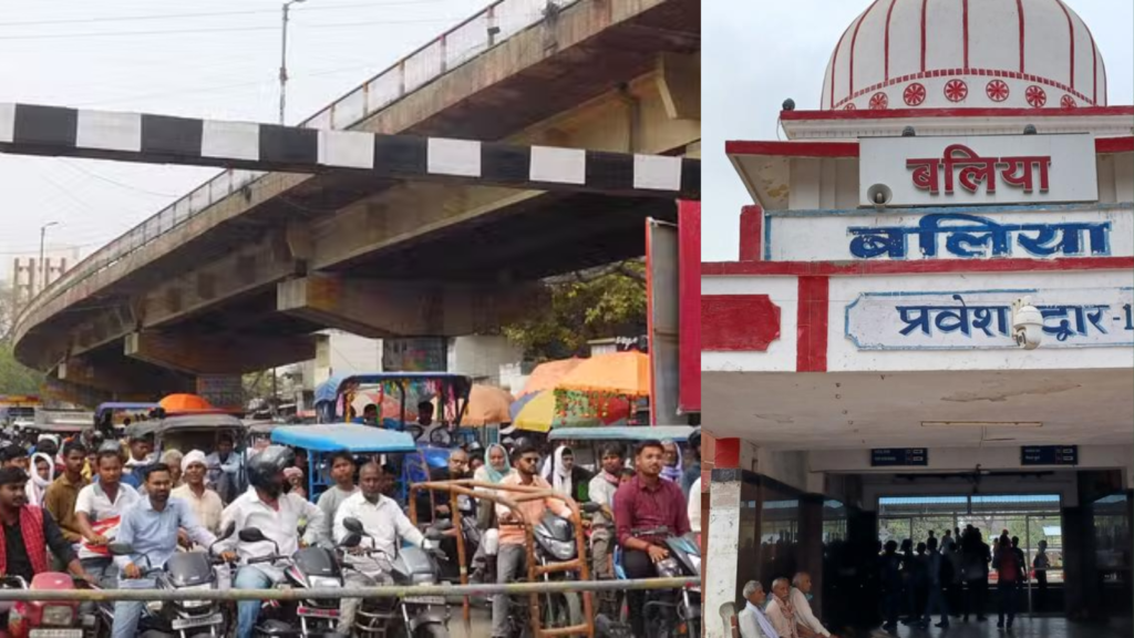 Ballia News : रेलवे क्राॅसिंग पर जाम से मुक्ति, यहा बनने जा रहा है अंडरपास