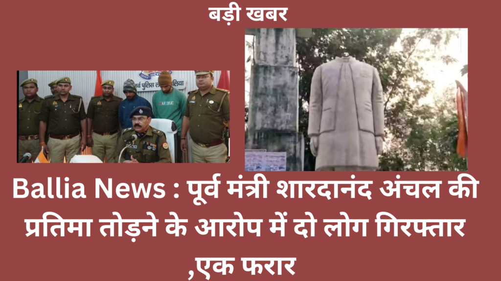 Two people arrested for breaking the statue of minister Shardanand Anchal