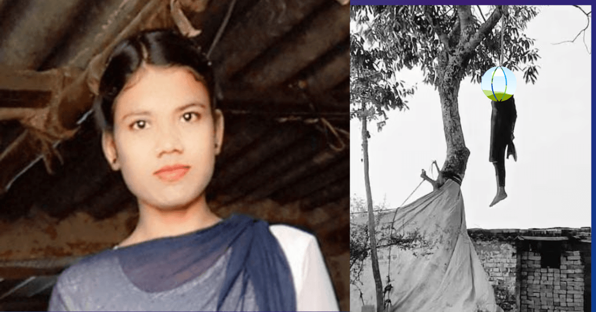 SIT formed in the case of suspicious death of Pooja in Ballia district