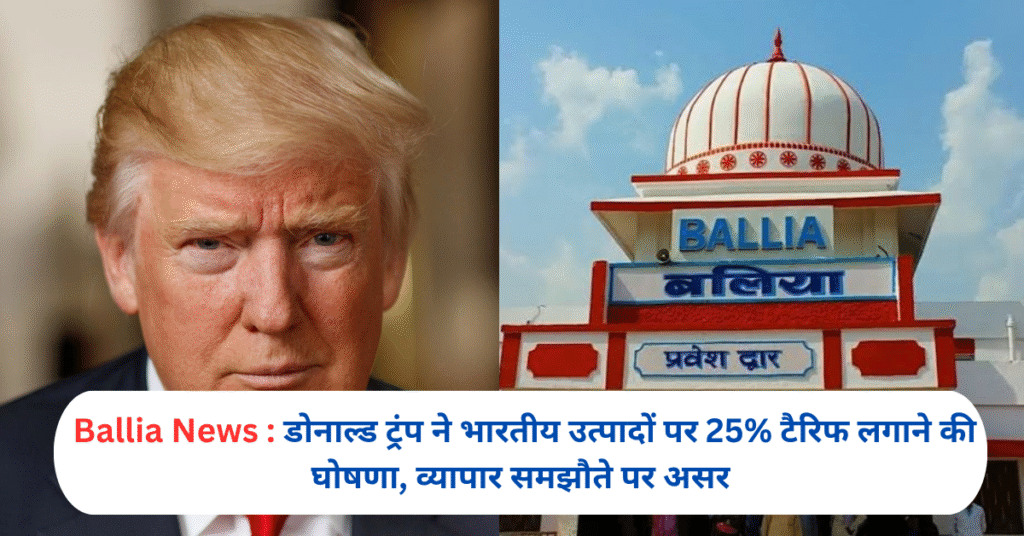 Donald Trump announces imposition of 25% tariff on Indian products, impact on trade agreement