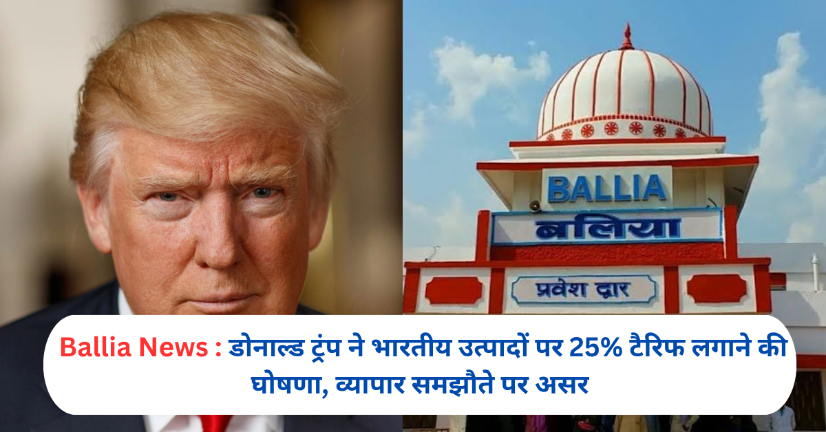Donald Trump announces imposition of 25% tariff on Indian products, impact on trade agreement