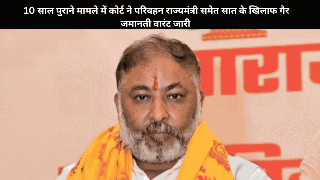 Ballia transport minister dayasankar singh ballia