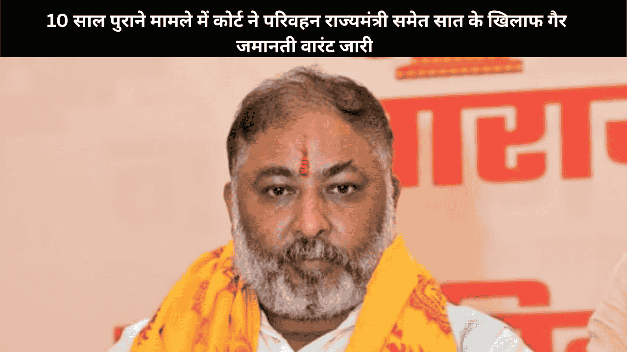 Ballia transport minister dayasankar singh ballia