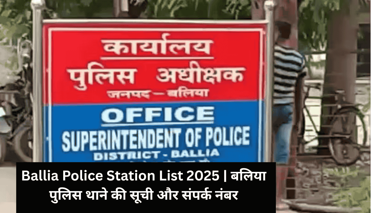 Ballia Police Station List 2025 updated