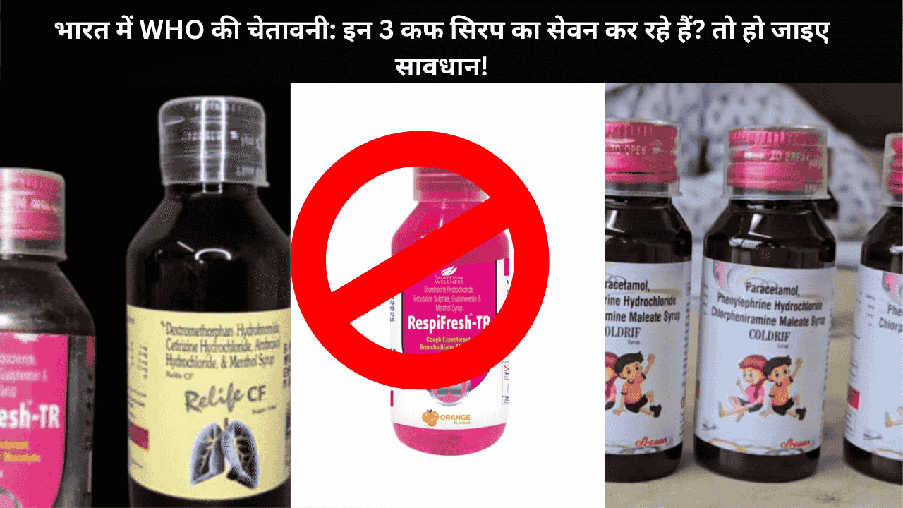 who warm 3 cough serup india Coldrif, Respifresh TR, and ReLif