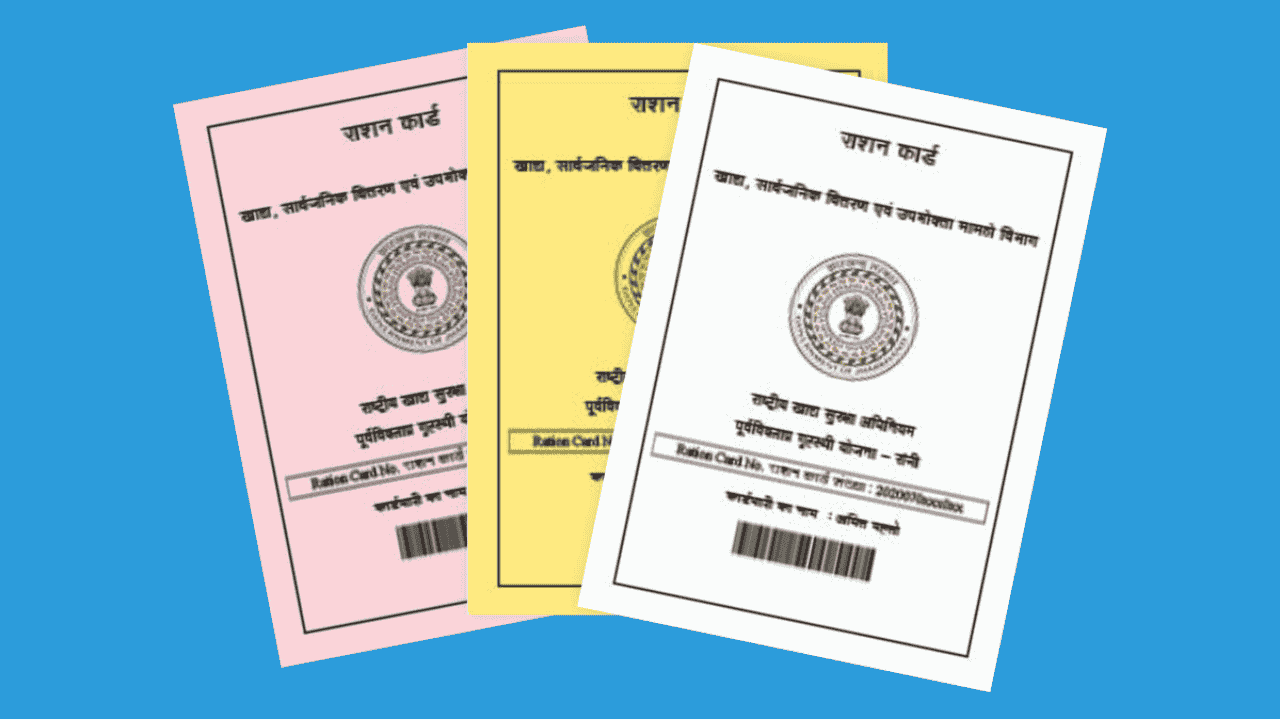 Ballia ration e kyc 2025