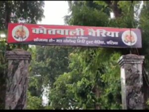 बलिया में सनसनी: बैरिया में अज्ञात महिला का नग्न, सिर कटा शव रेलवे लाइन किनारे मिला