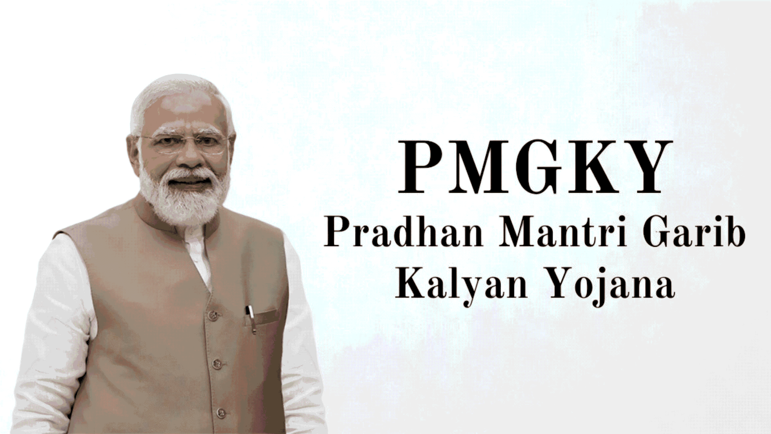 प्रधानमंत्री गरीब कल्याण योजना (PMGKY) आपात स्थितियों मे राहत