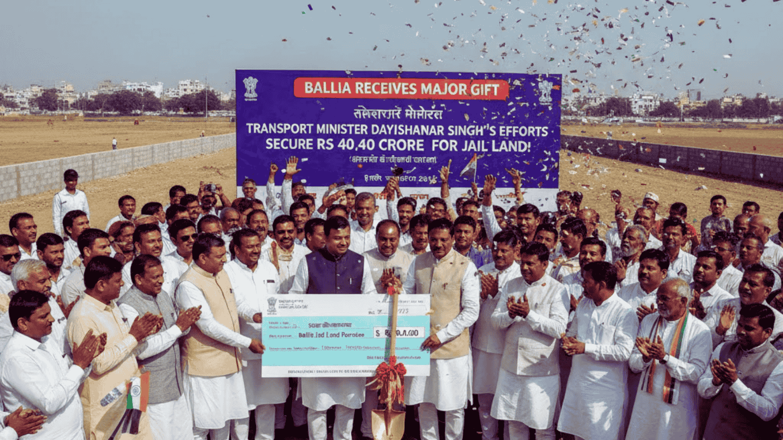 परिवहन मंत्री दयाशंकर सिंह के प्रयास से बलिया को बड़ी सौगात, जेल की जमीन खरीद के लिए 40.40 करोड़ रुपये अवमुक्त