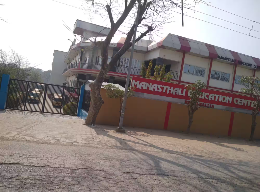 5. मनस्थली एजुकेशन सेंटर (Manasthali Education Centre)
