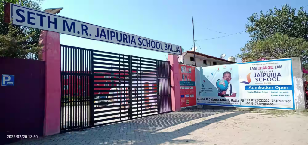 10. सेठ एम.आर. जयपुरिया स्कूल (Seth M.R Jaipuria School)