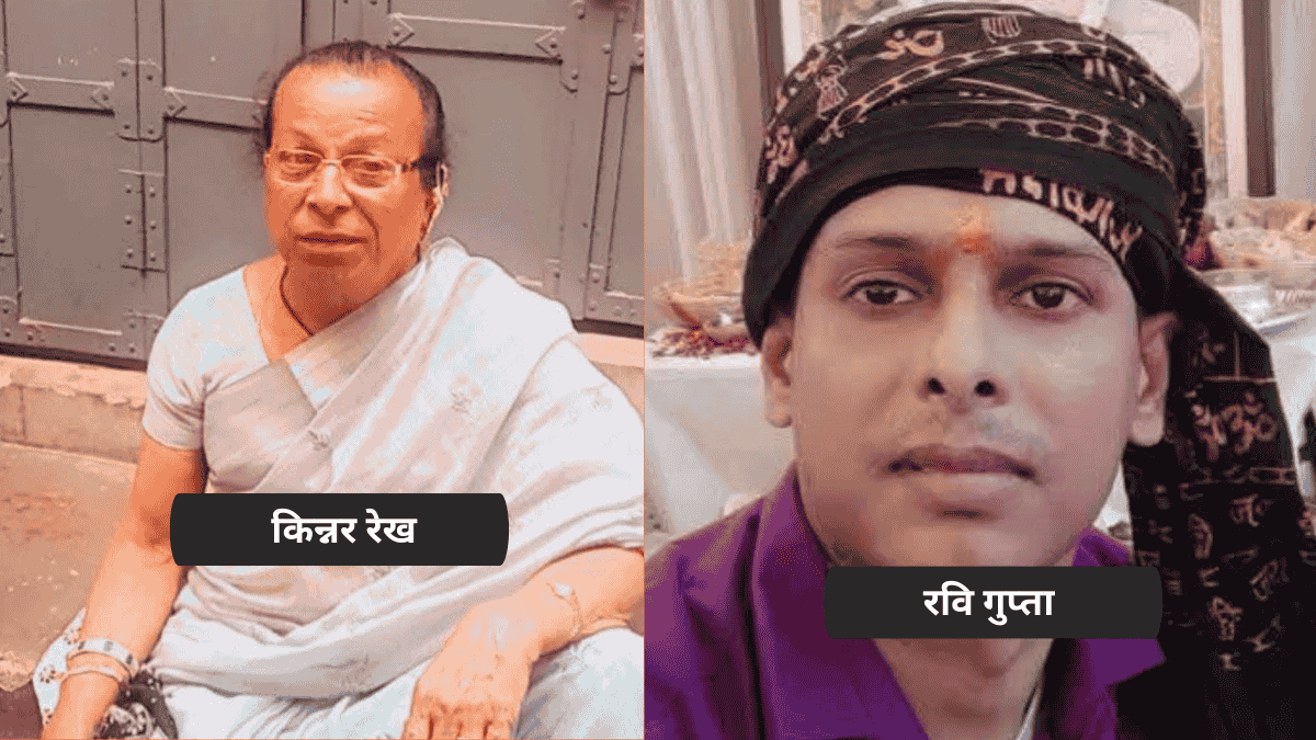 बलिया में डबल मर्डर : घर में किन्नर रेखा का शव कूड़े के नीचे पॉलीथिन में लिपटा मिला, ऊपर की मंजिल पर युवक फंदे से लटका