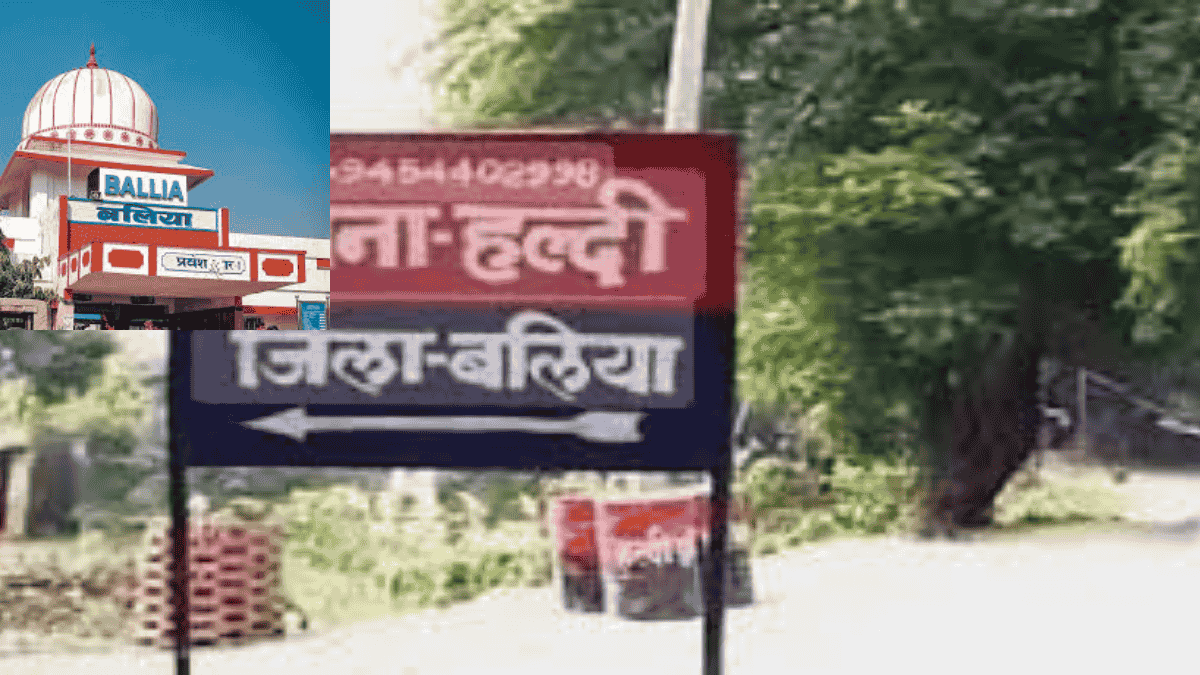 बलिया में 16 वर्षीय किशोर का शव बागीचे में मिला: सिर में गंभीर चोट, हल्दी थाना क्षेत्र के बबुआपुर गांव में हड़कंप