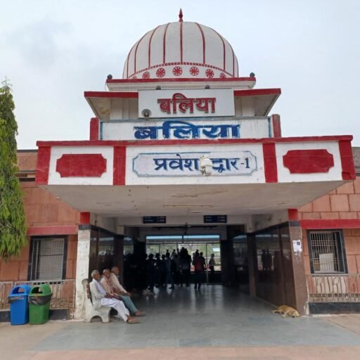 Ballia News Ballia Khabar Dainik Bhaskar Ballia News Ballia News Live Dainik jagran Ballia News today Rasra Ballia News in hindi